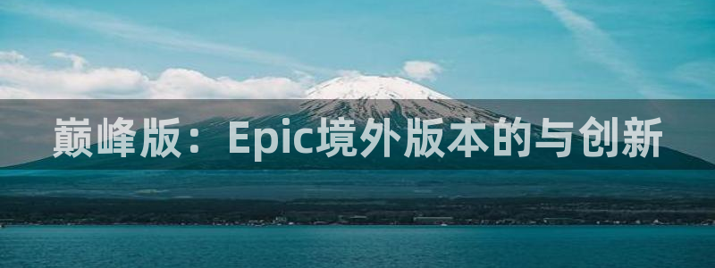 bg大游涂料怎么样